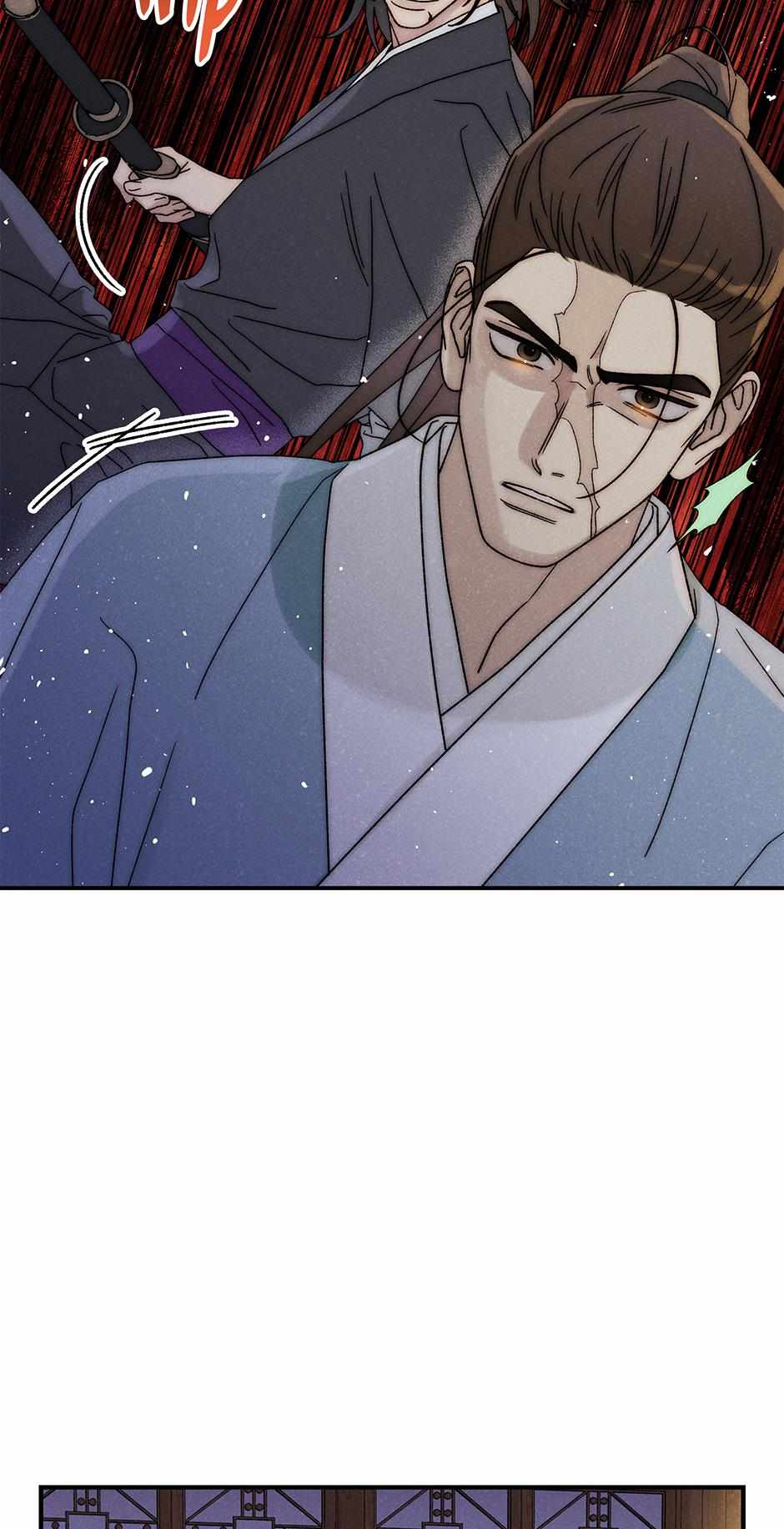 Imperial Marriage Chapter 42 page 27 - 