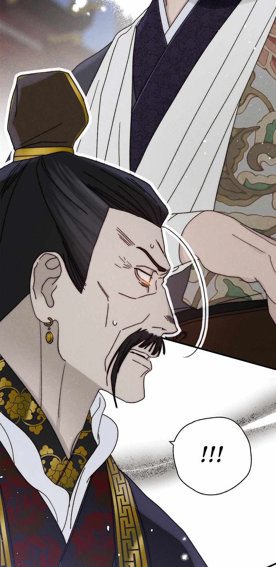 Imperial Marriage Chapter 42 page 4 - 