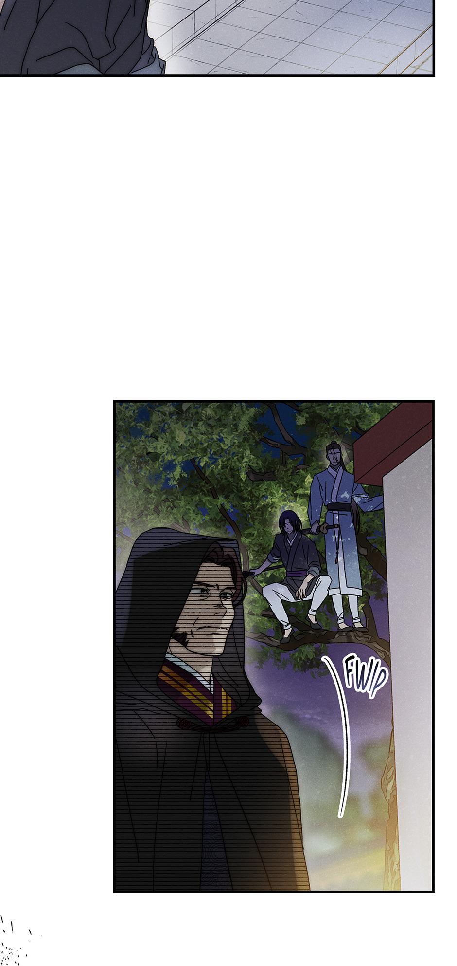 Imperial Marriage Chapter 42 page 37 - 
