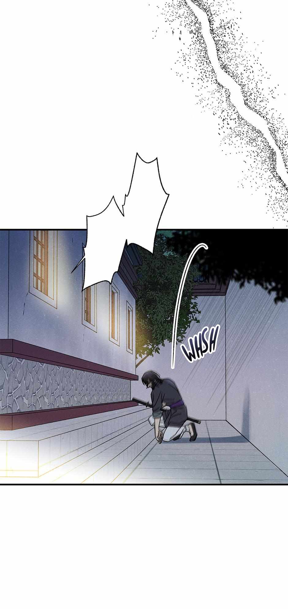 Imperial Marriage Chapter 42 page 40 - 