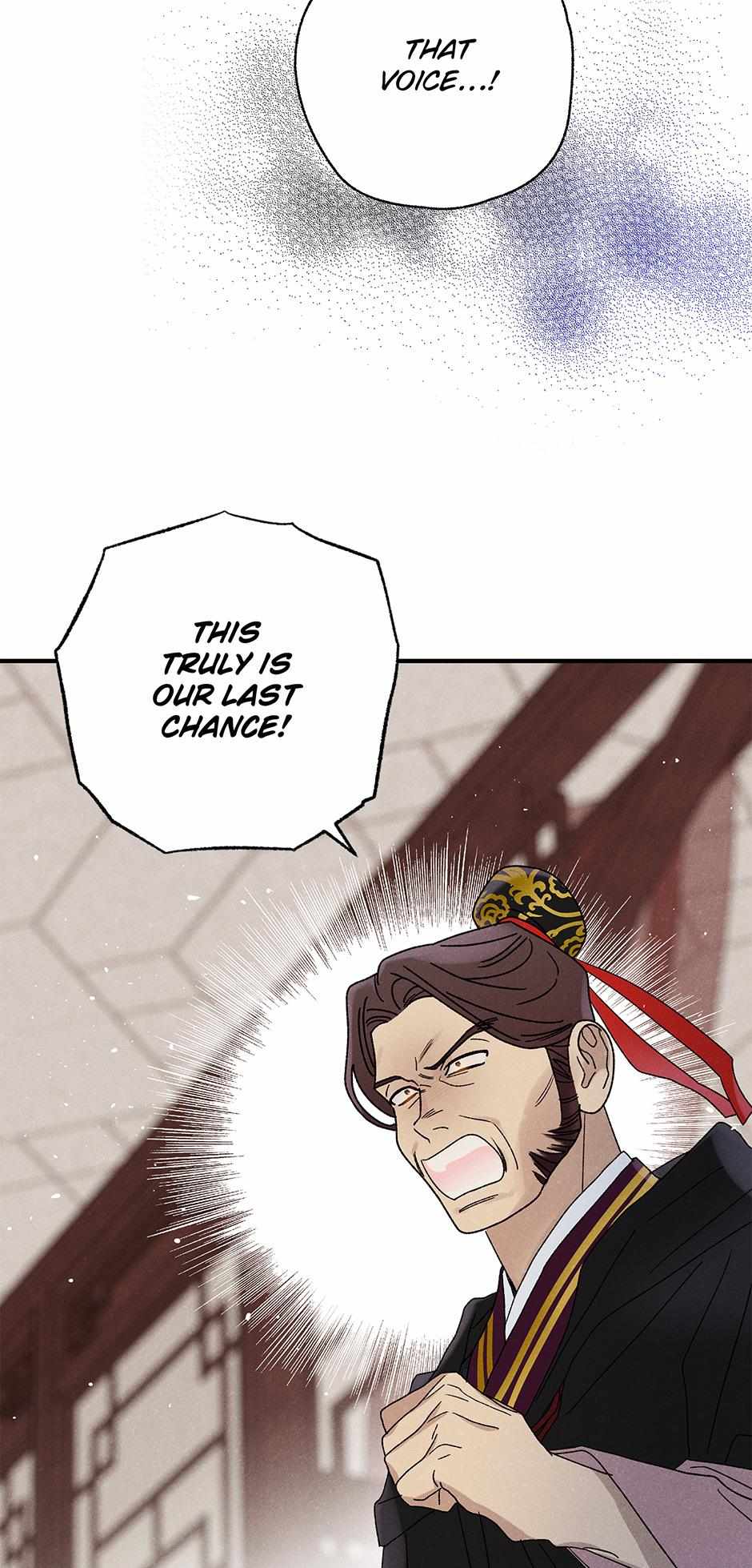 Imperial Marriage Chapter 42 page 42 - 