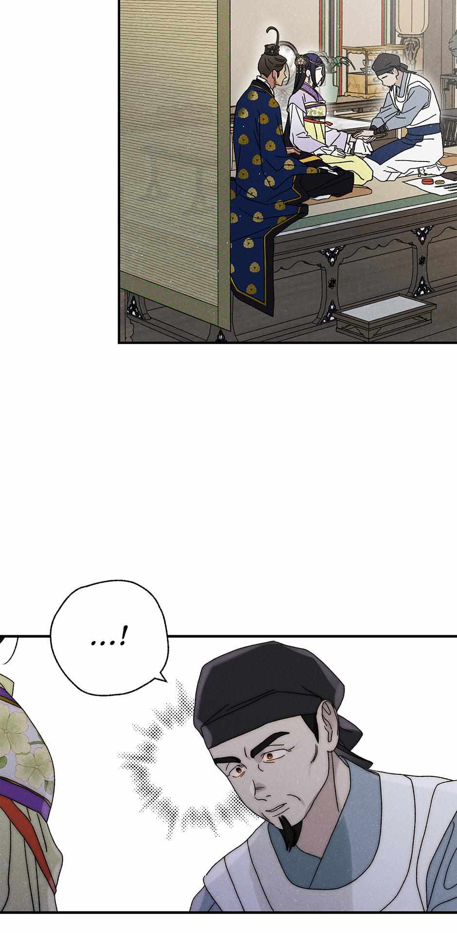 Imperial Marriage Chapter 42 page 66 - 