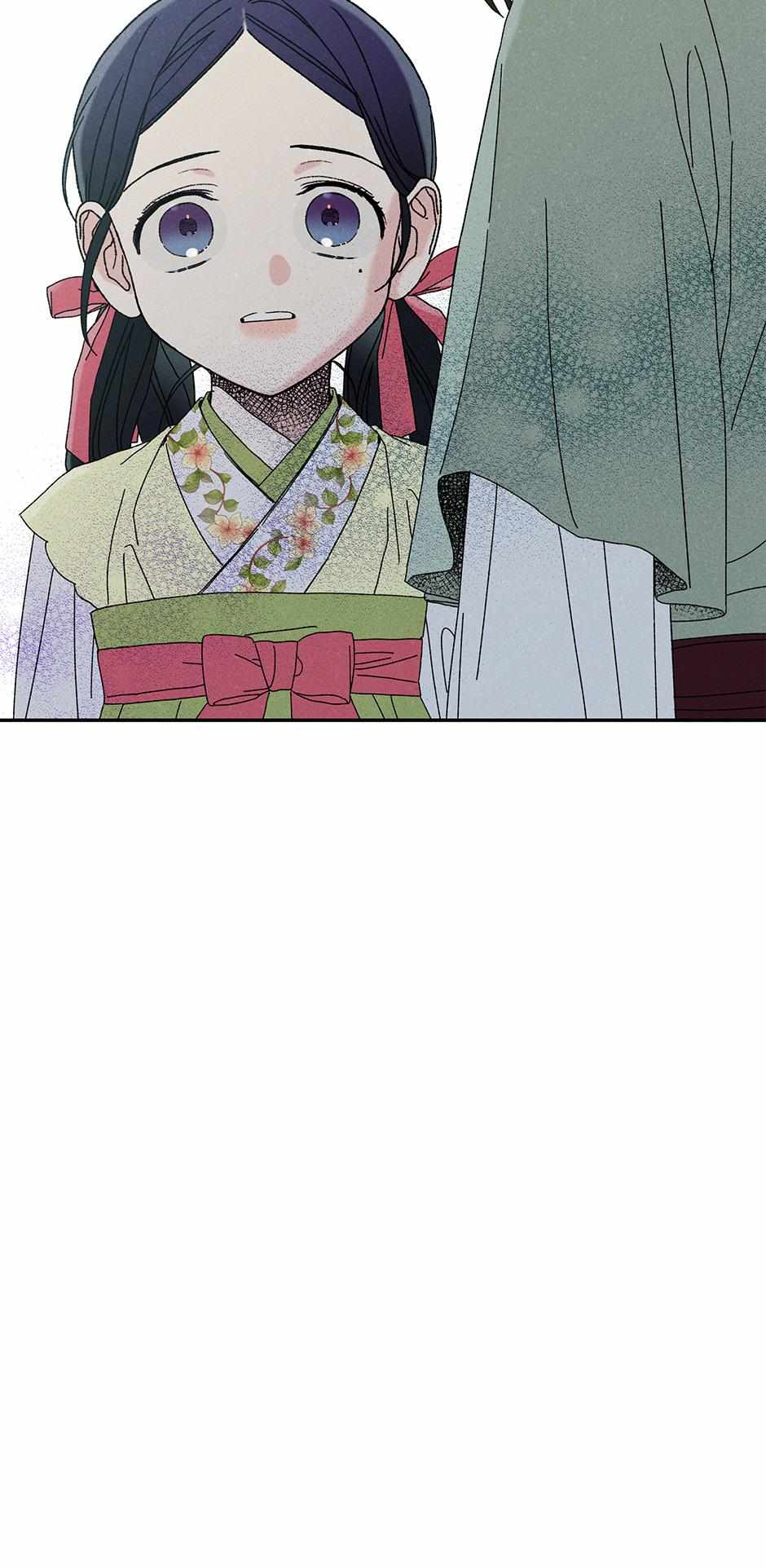 Imperial Marriage Chapter 5 page 57 - 