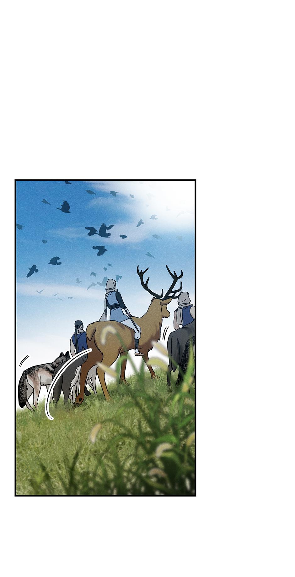 Imperial Marriage Chapter 50 page 44 - 