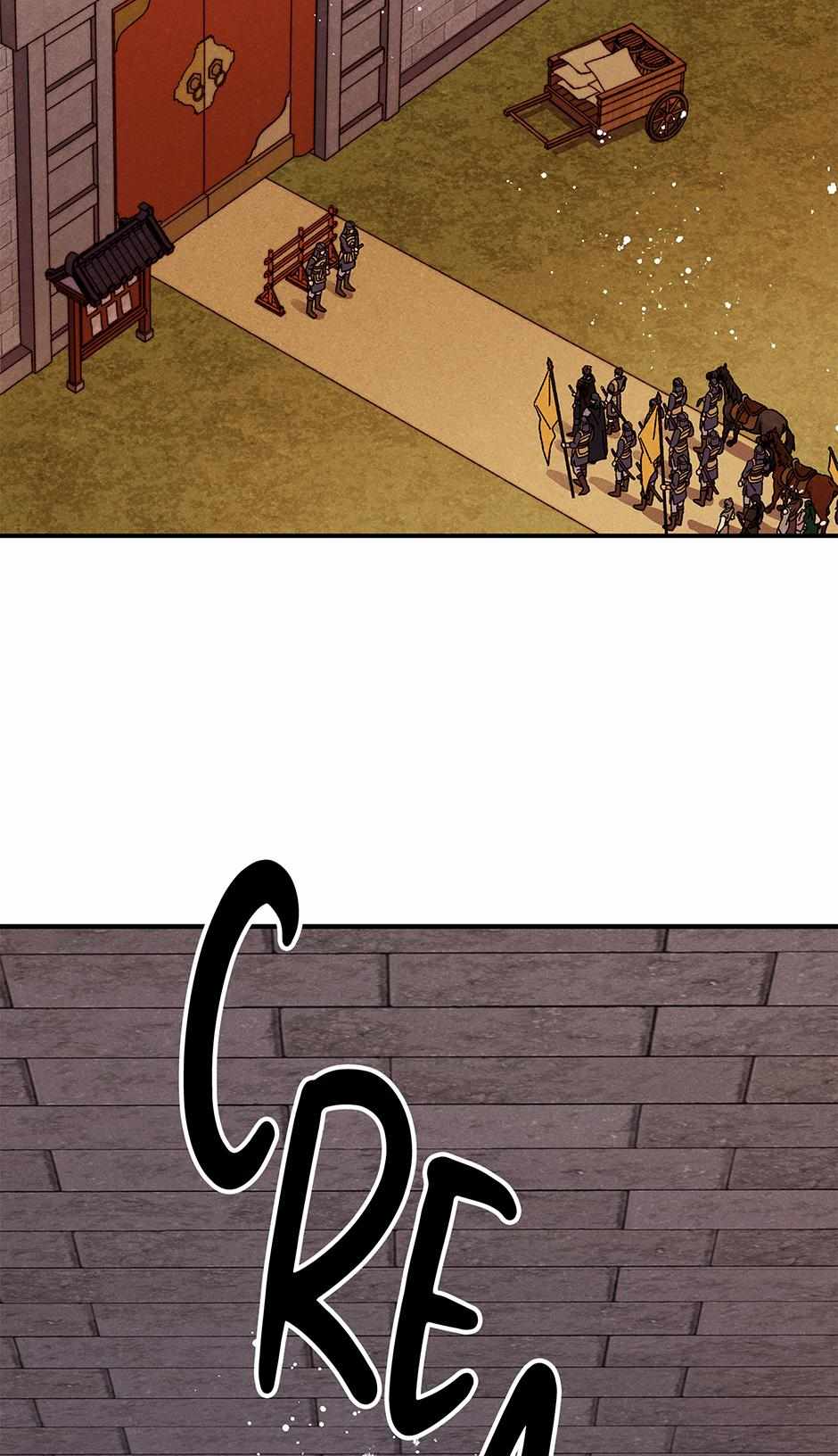 Imperial Marriage Chapter 50 page 53 - 
