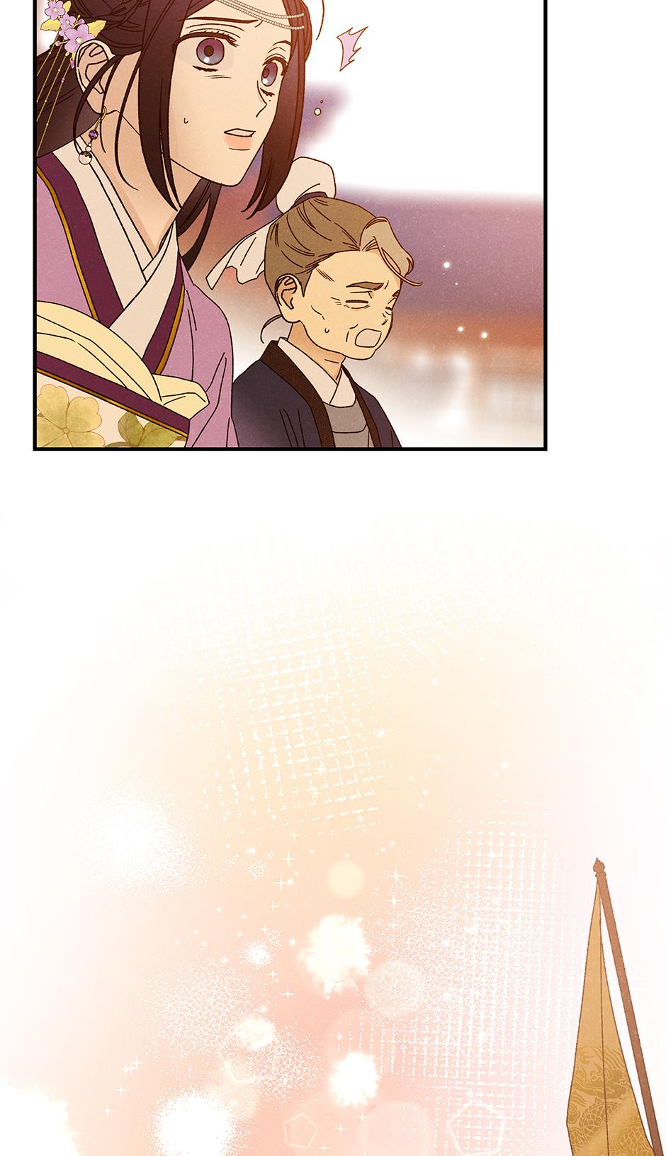 Imperial Marriage Chapter 50 page 56 - 