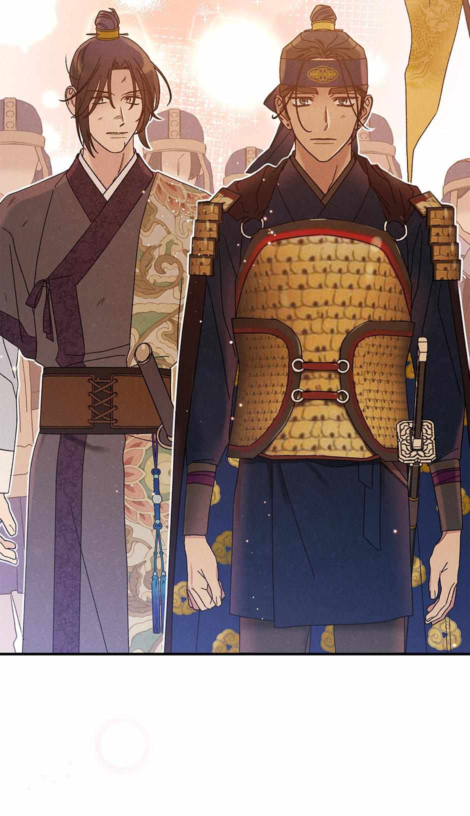 Imperial Marriage Chapter 50 page 57 - 
