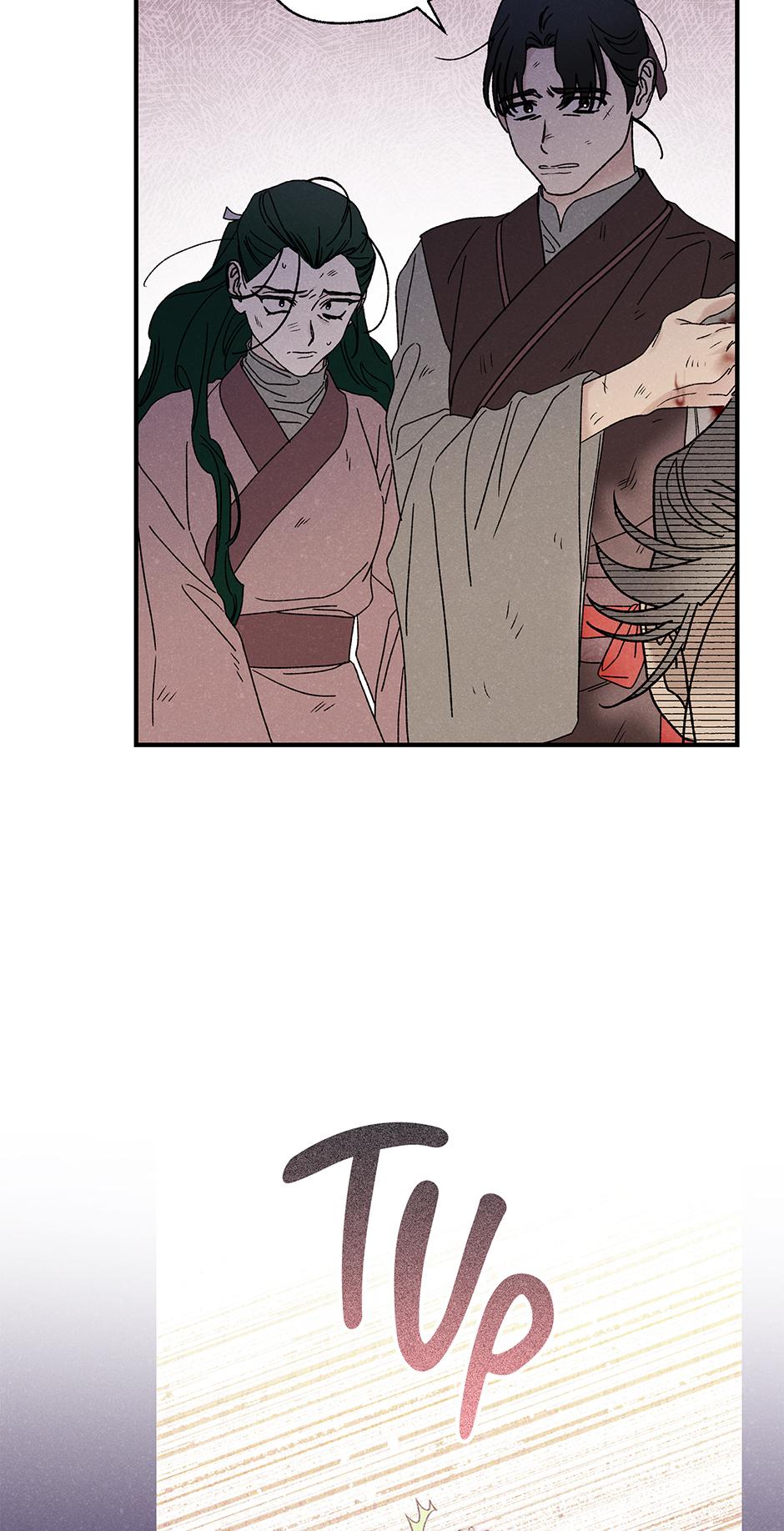 Imperial Marriage Chapter 50 page 63 - 