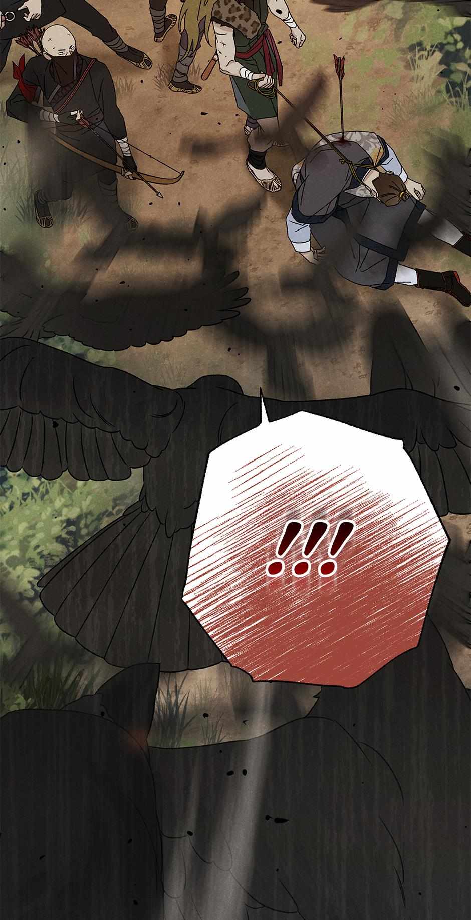 Imperial Marriage Chapter 50 page 9 - 