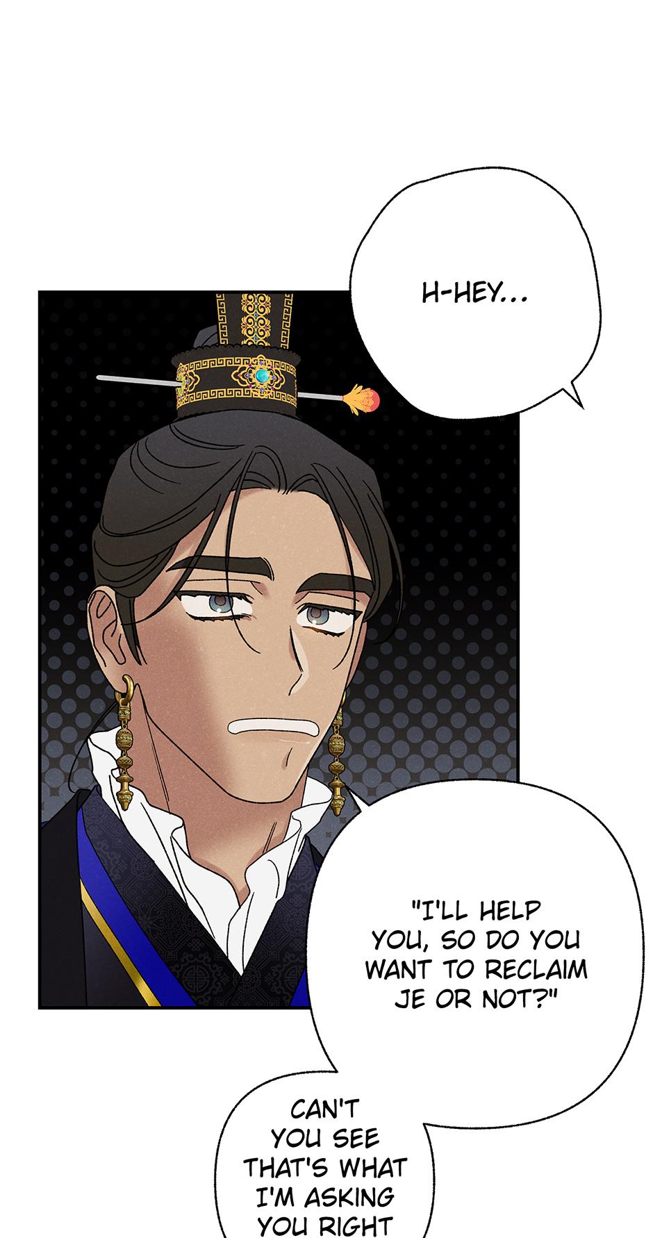 Imperial Marriage Chapter 51 page 12 - 