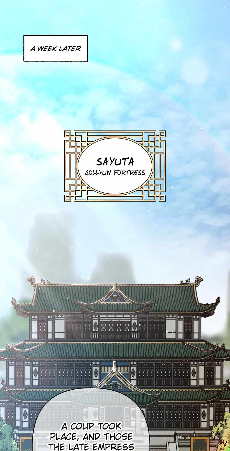 Imperial Marriage Chapter 51 page 3 - 