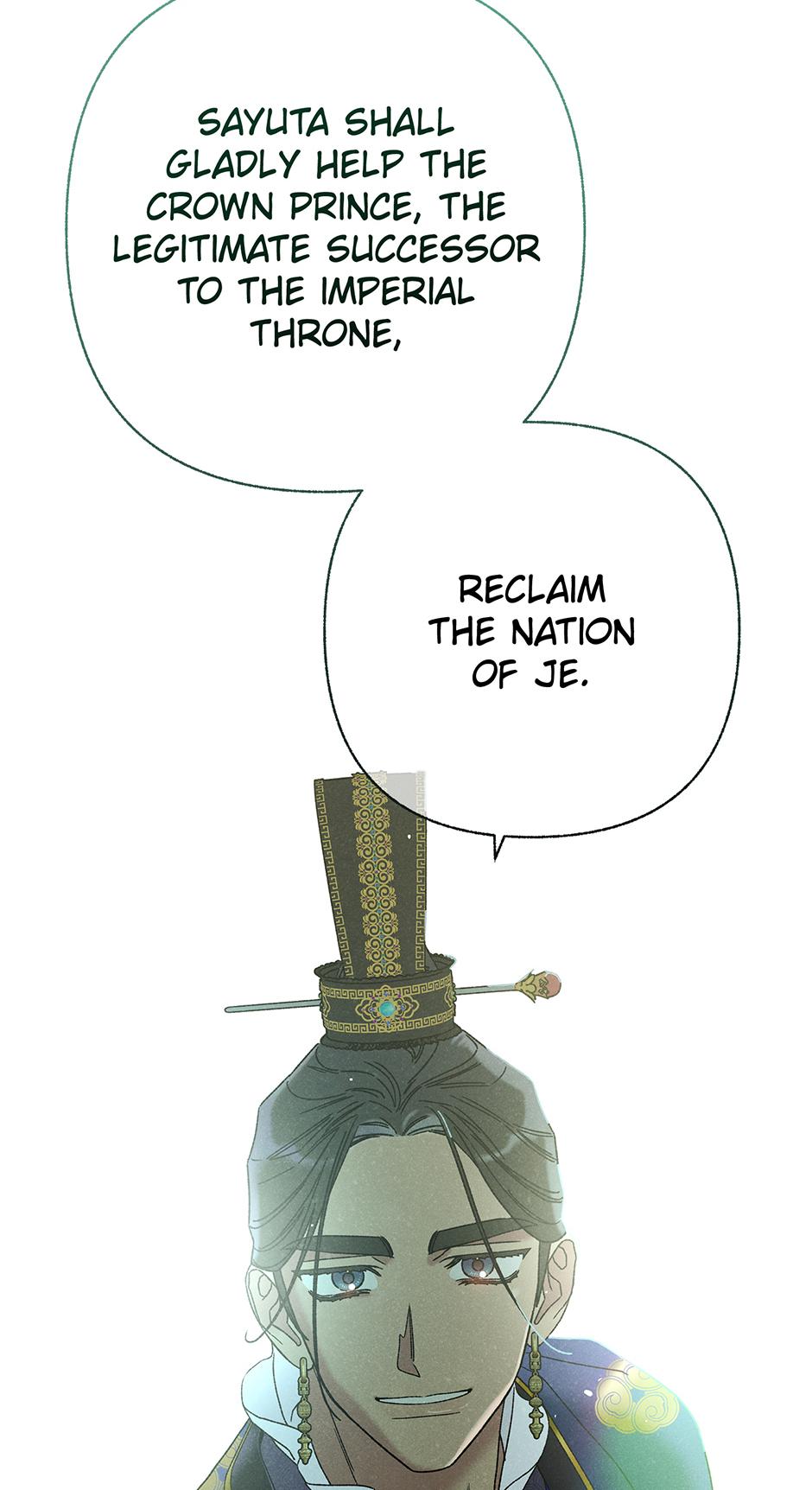 Imperial Marriage Chapter 51 page 28 - 
