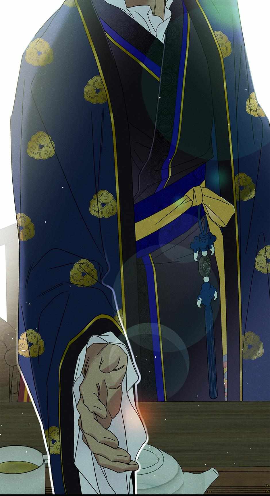 Imperial Marriage Chapter 51 page 29 - 