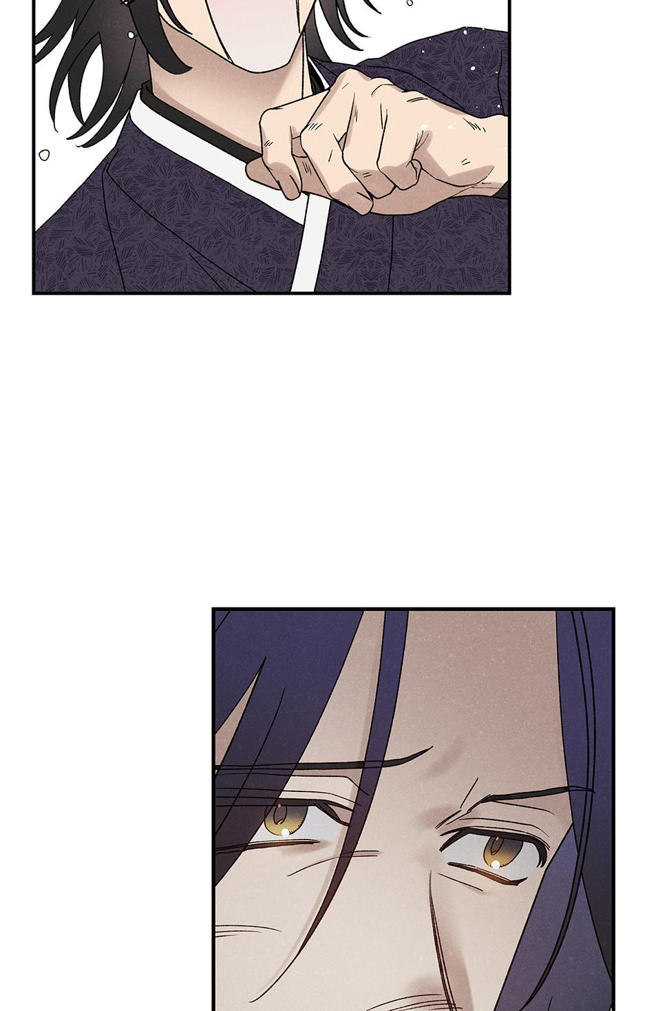 Imperial Marriage Chapter 51 page 49 - 