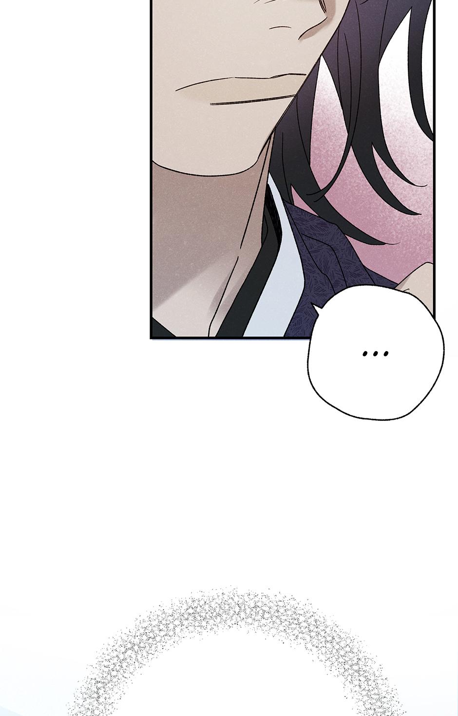 Imperial Marriage Chapter 51 page 50 - 