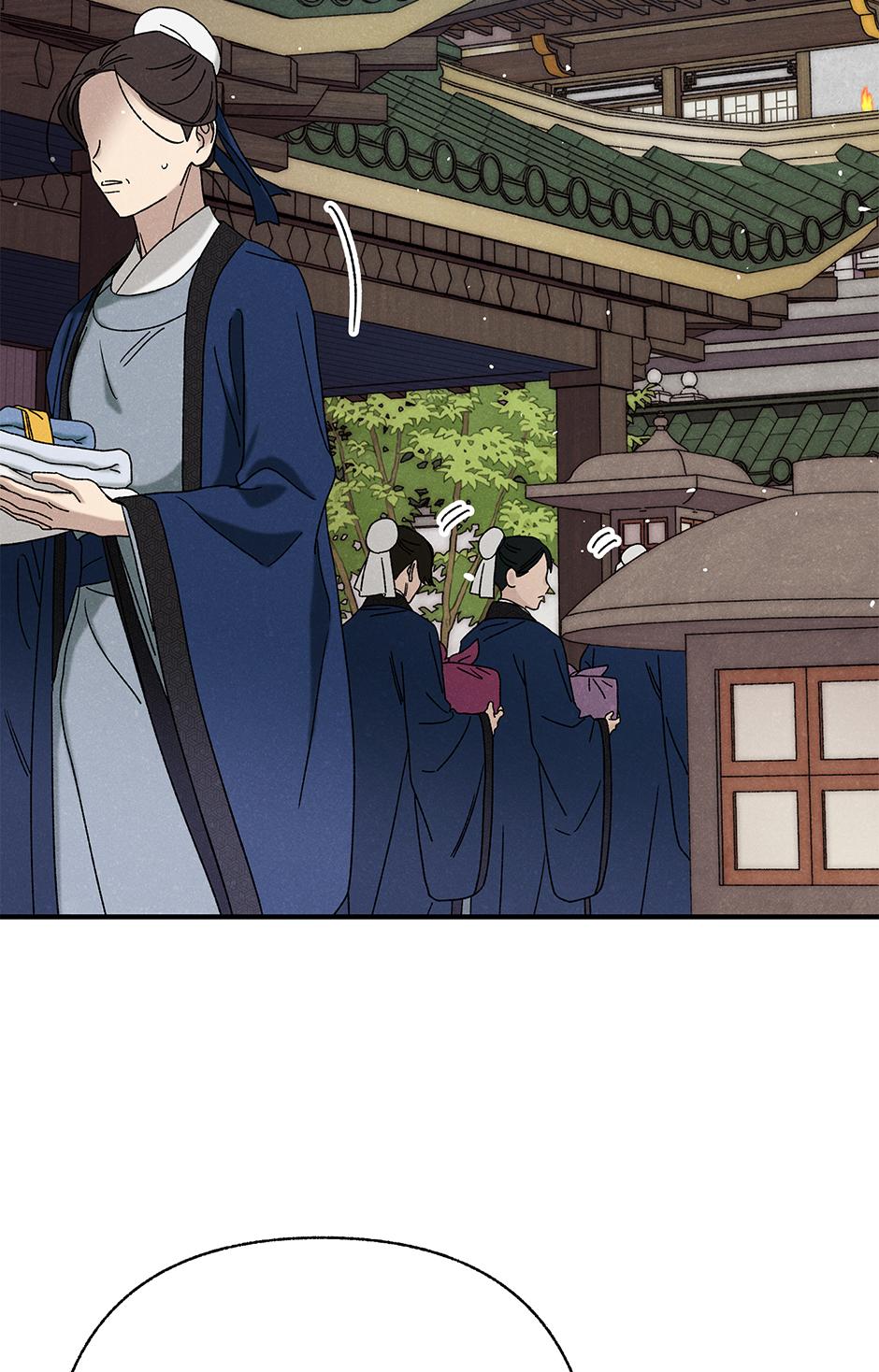 Imperial Marriage Chapter 51 page 52 - 