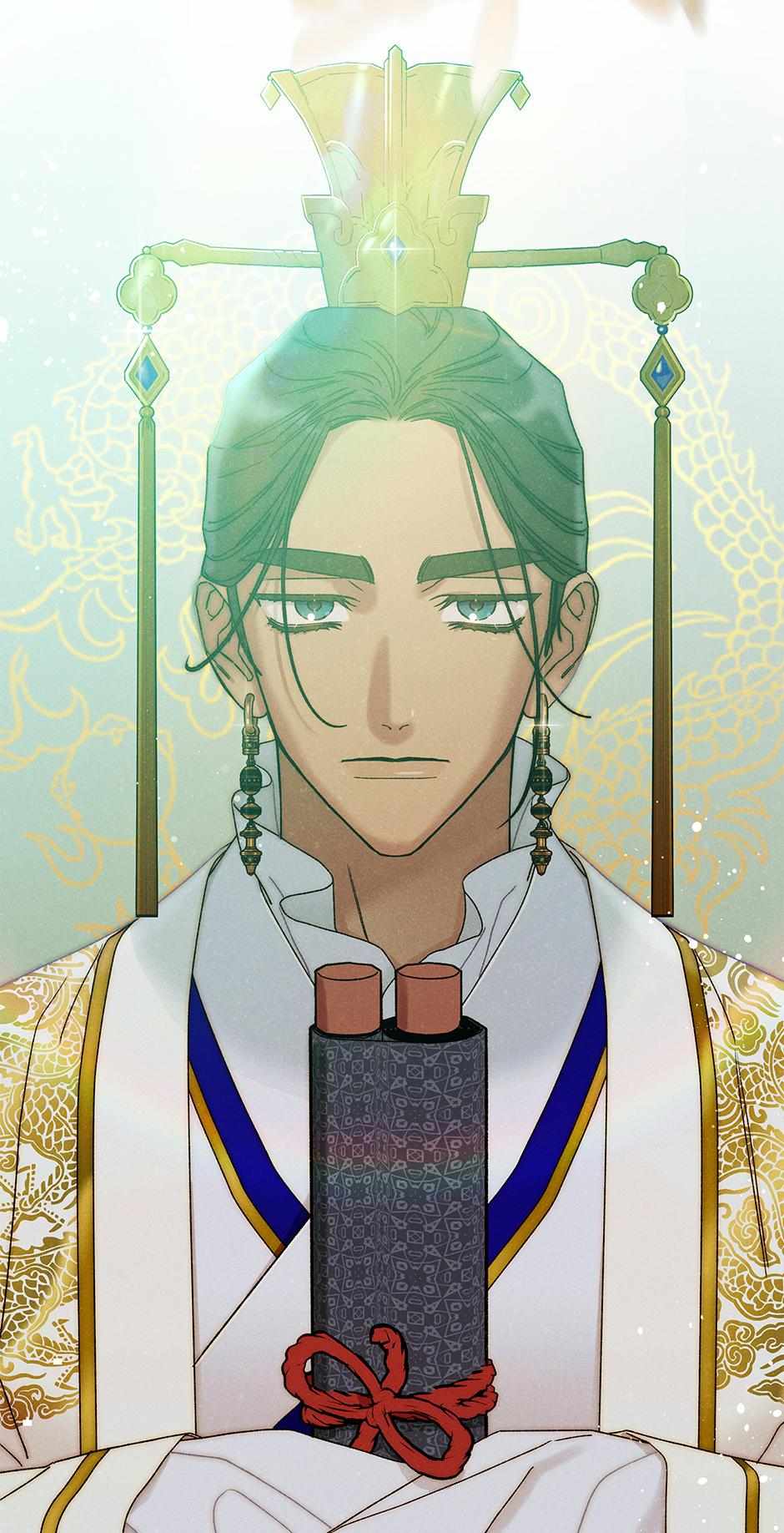 Imperial Marriage Chapter 52 page 13 - 