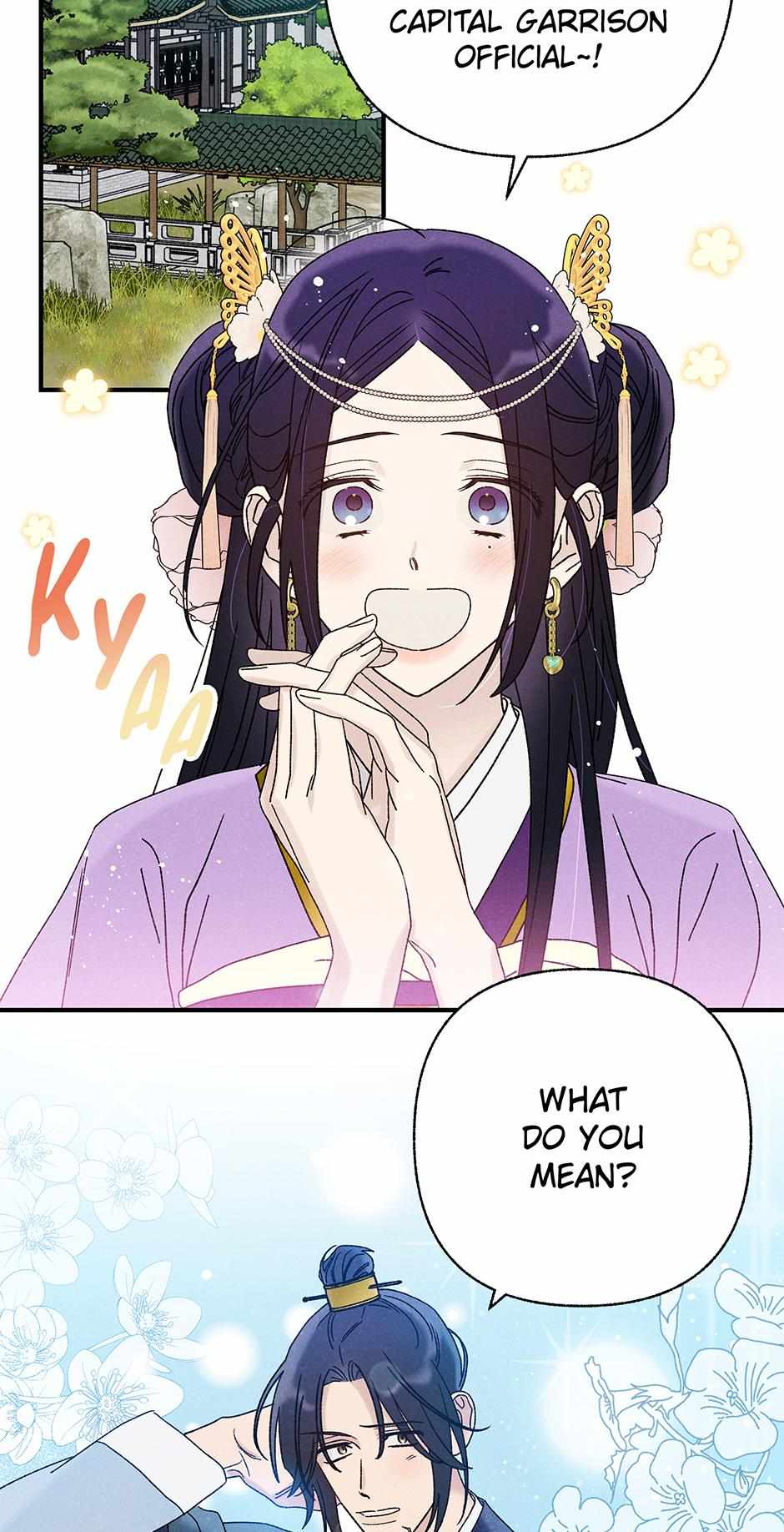 Imperial Marriage Chapter 52 page 17 - 