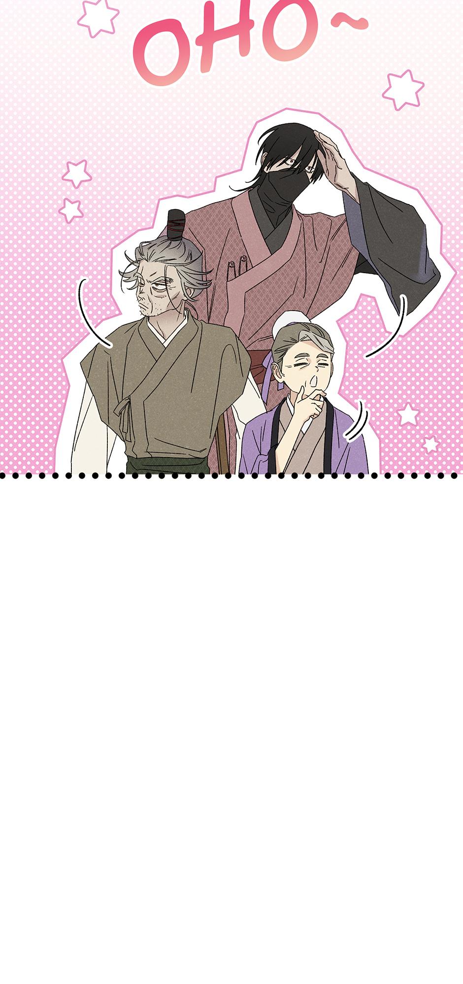 Imperial Marriage Chapter 52 page 45 - 