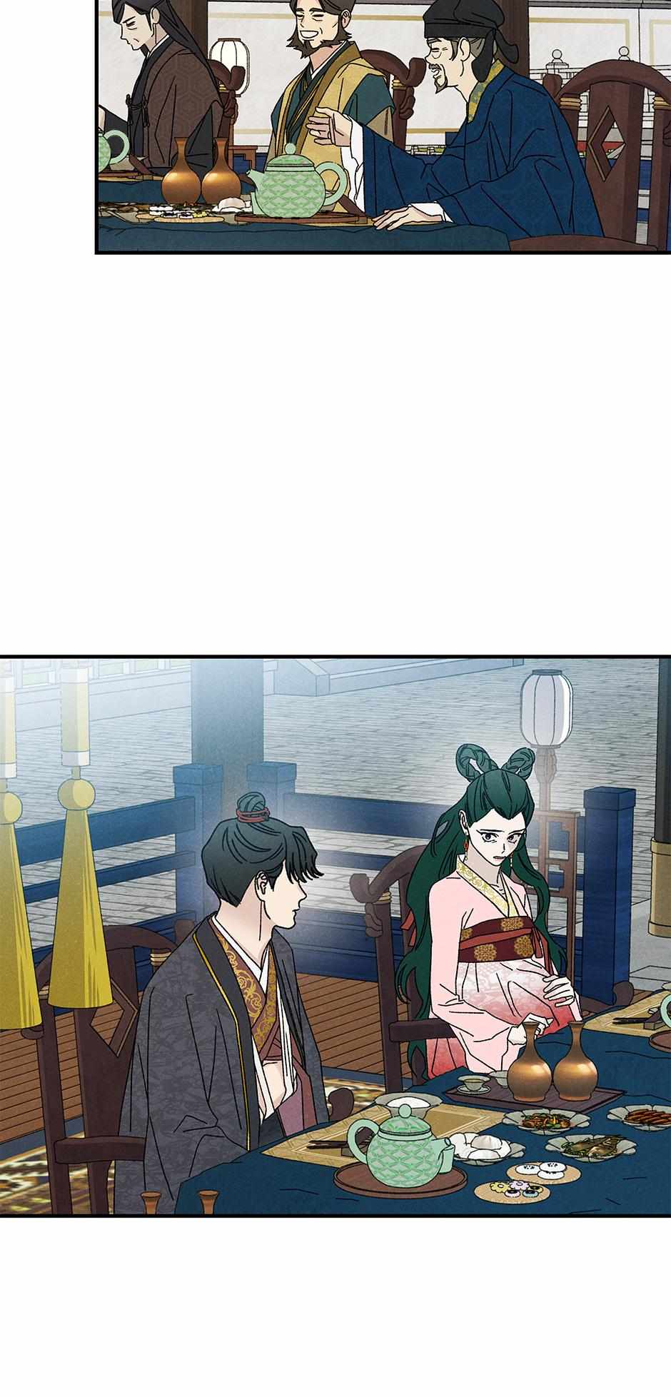 Imperial Marriage Chapter 52 page 47 - 