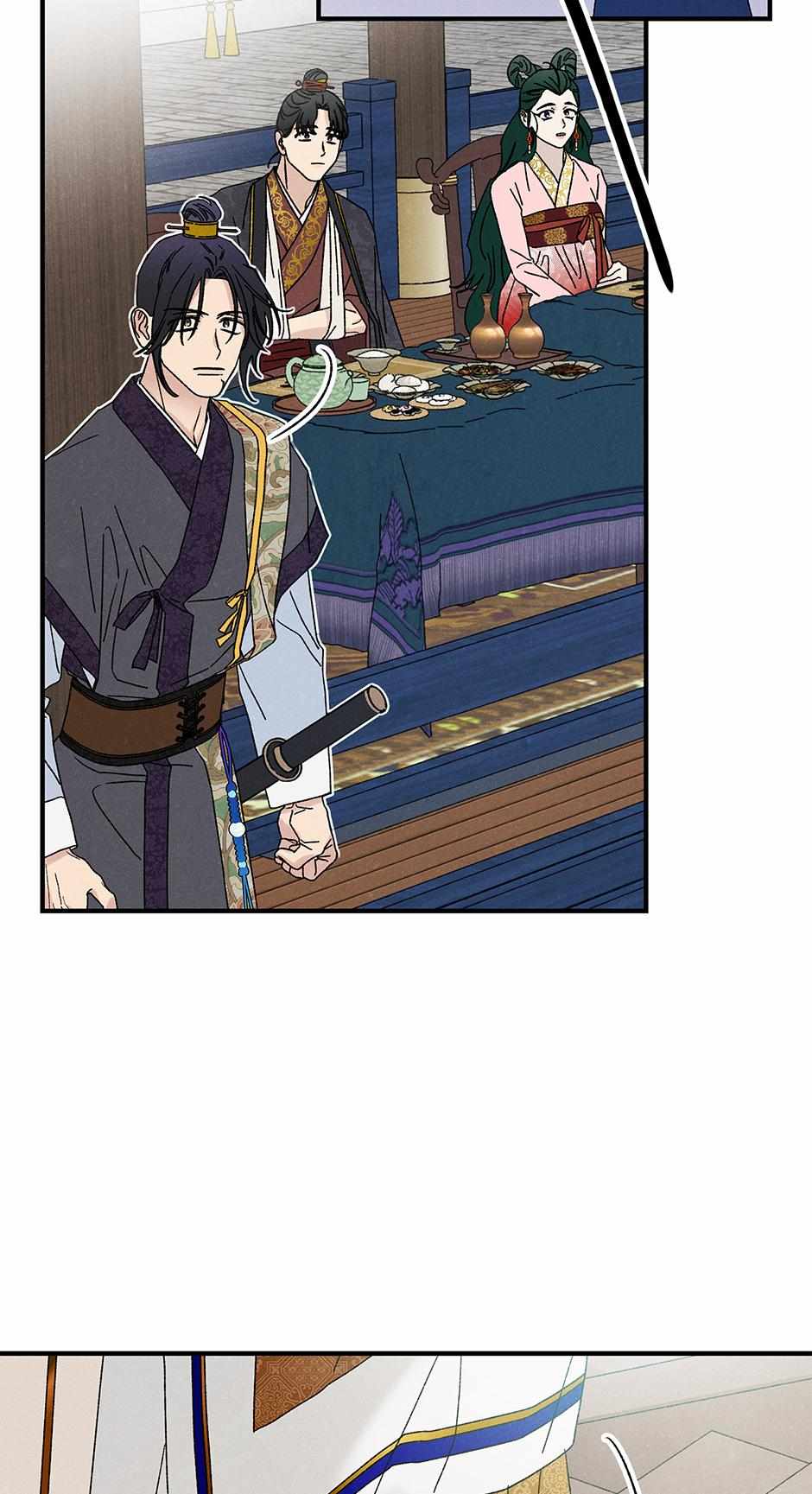 Imperial Marriage Chapter 52 page 56 - 