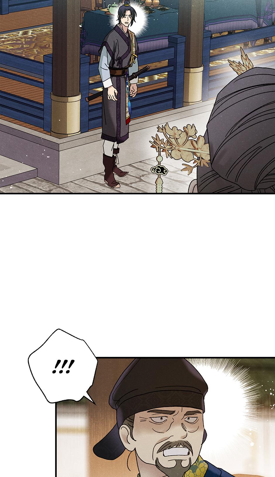 Imperial Marriage Chapter 52 page 68 - 