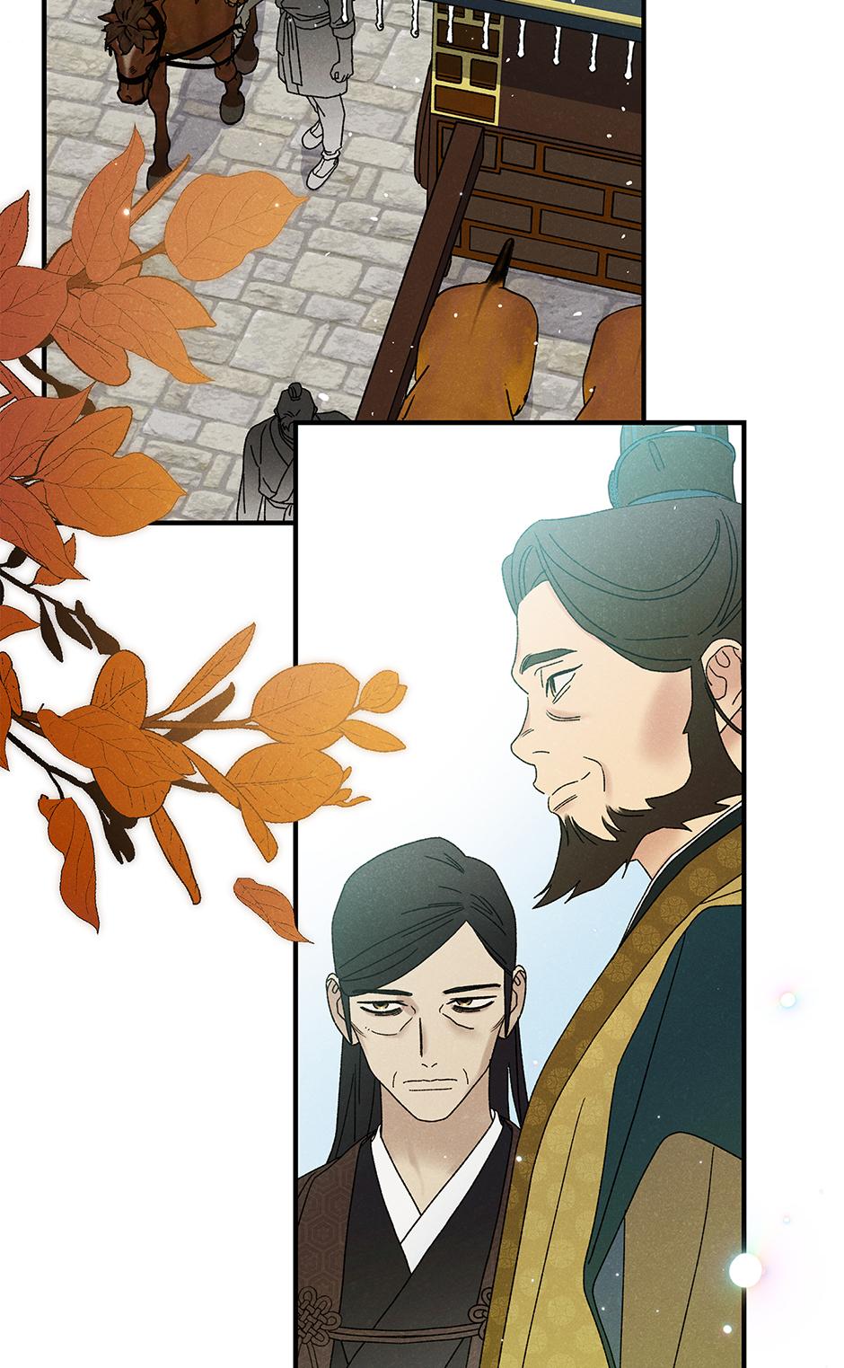 Imperial Marriage Chapter 52 page 9 - 