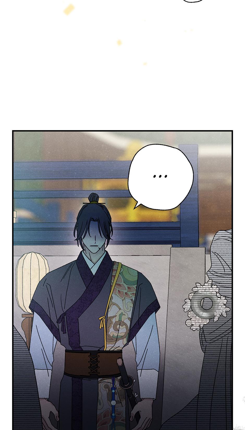 Imperial Marriage Chapter 53 page 13 - 