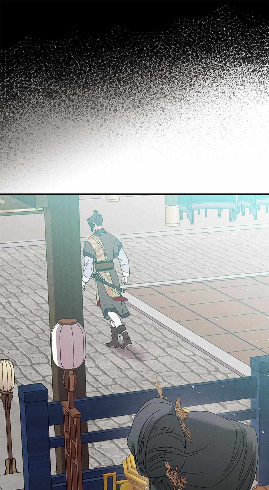 Imperial Marriage Chapter 53 page 18 - 