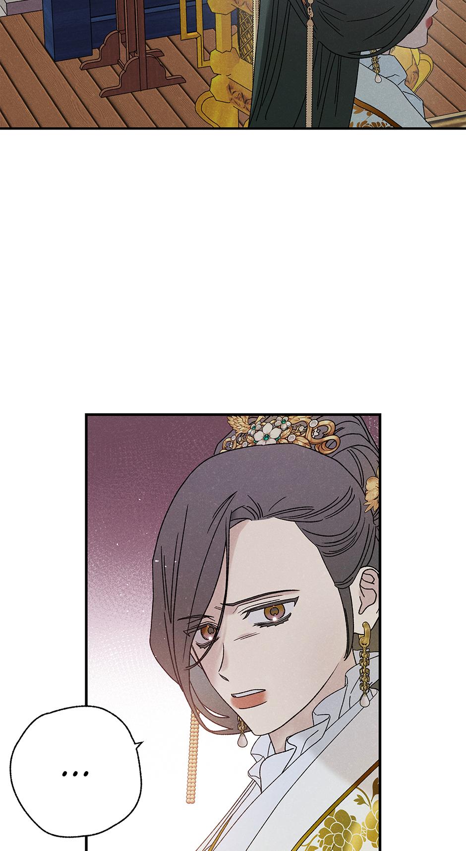 Imperial Marriage Chapter 53 page 19 - 