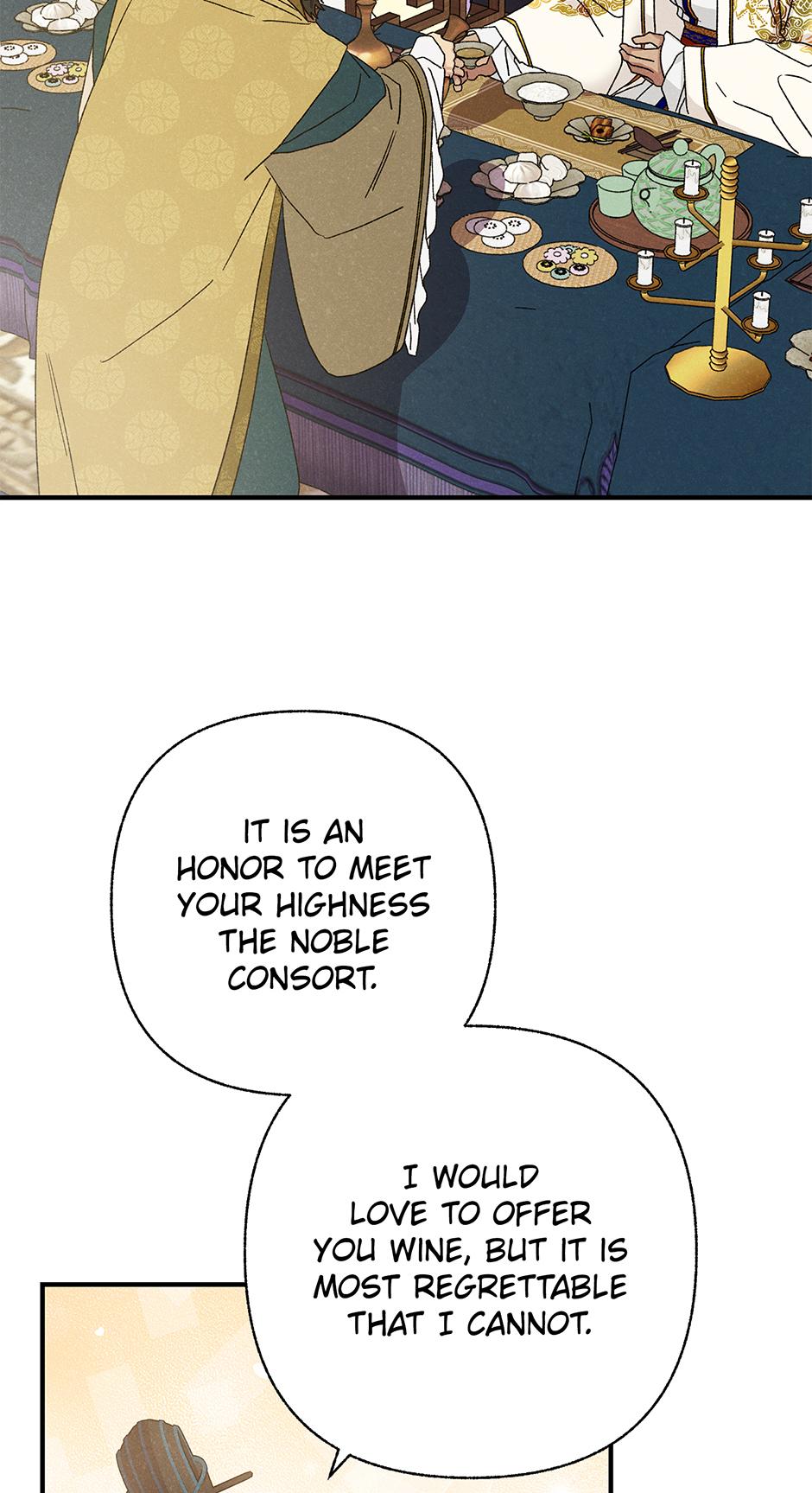 Imperial Marriage Chapter 53 page 42 - 