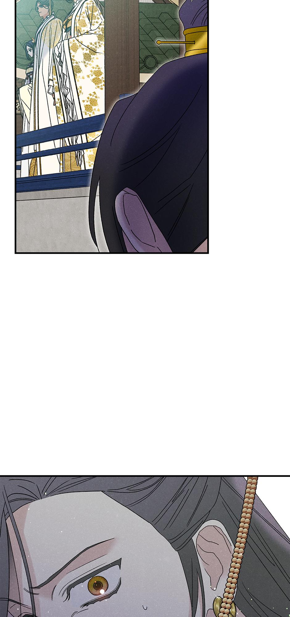 Imperial Marriage Chapter 53 page 6 - 