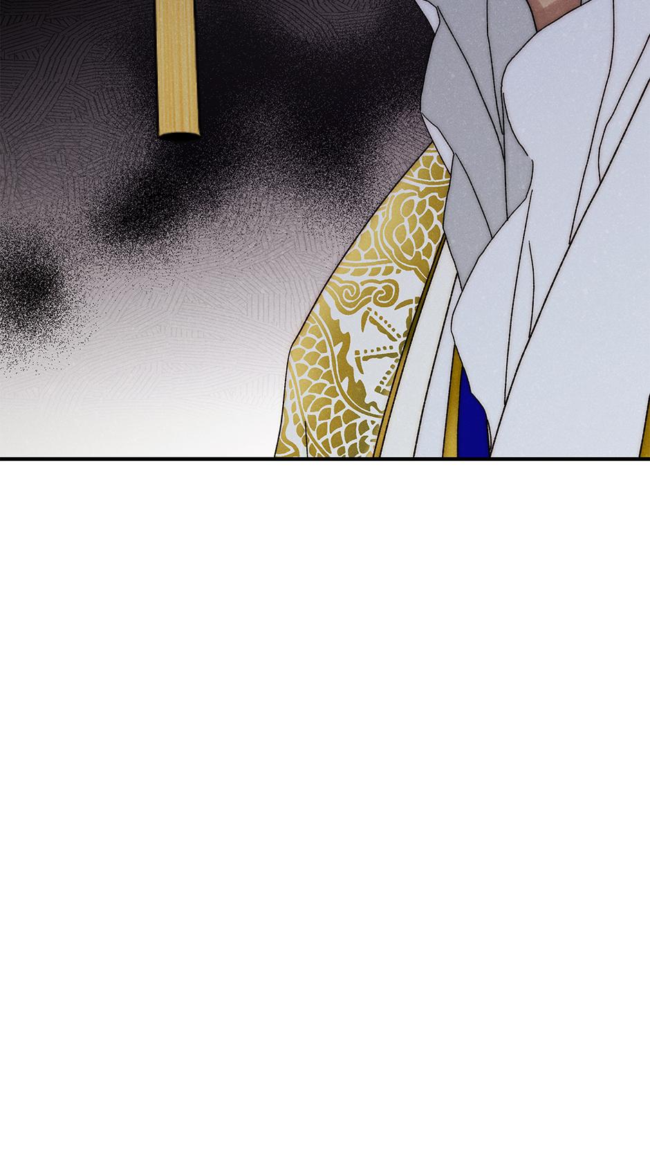Imperial Marriage Chapter 53 page 58 - 