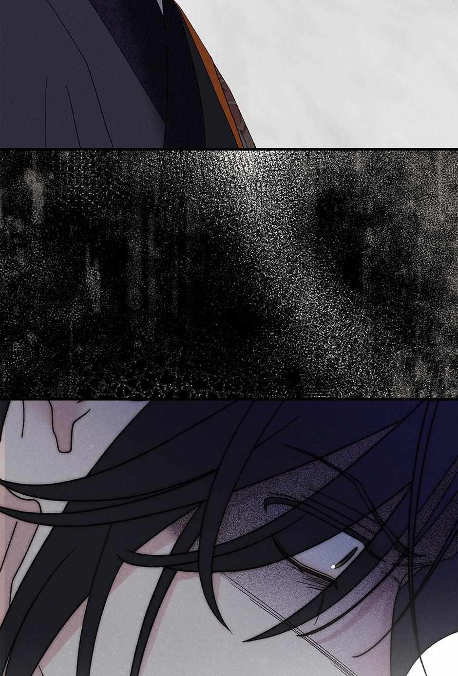Imperial Marriage Chapter 53 page 71 - 