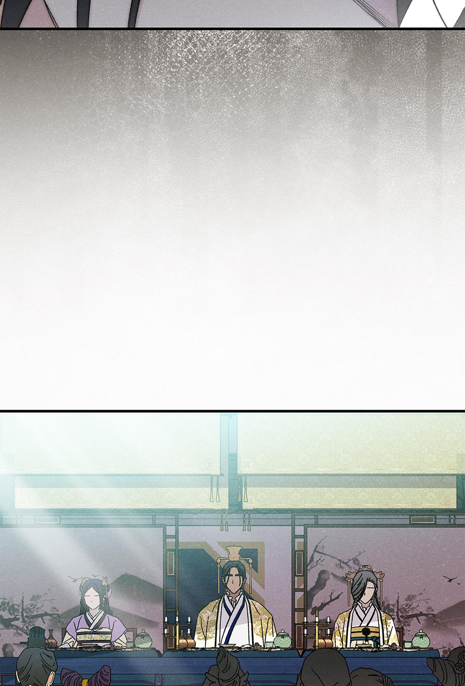 Imperial Marriage Chapter 53 page 72 - 