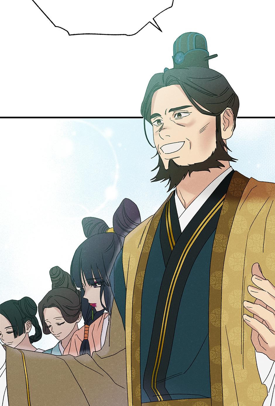 Imperial Marriage Chapter 53 page 74 - 