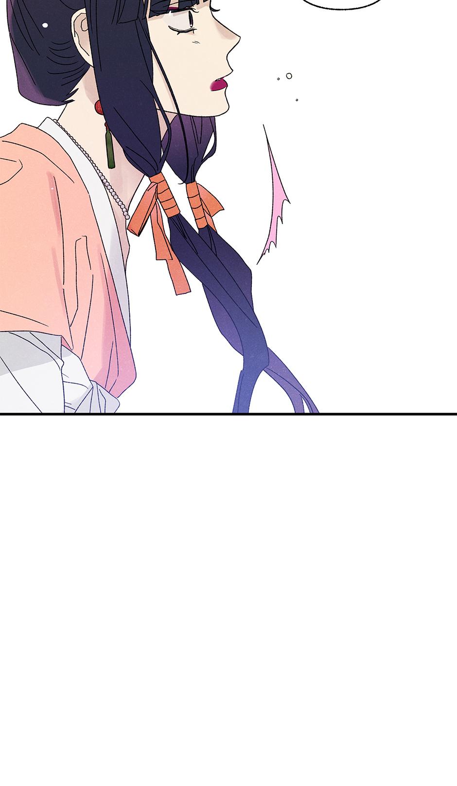 Imperial Marriage Chapter 54 page 16 - 