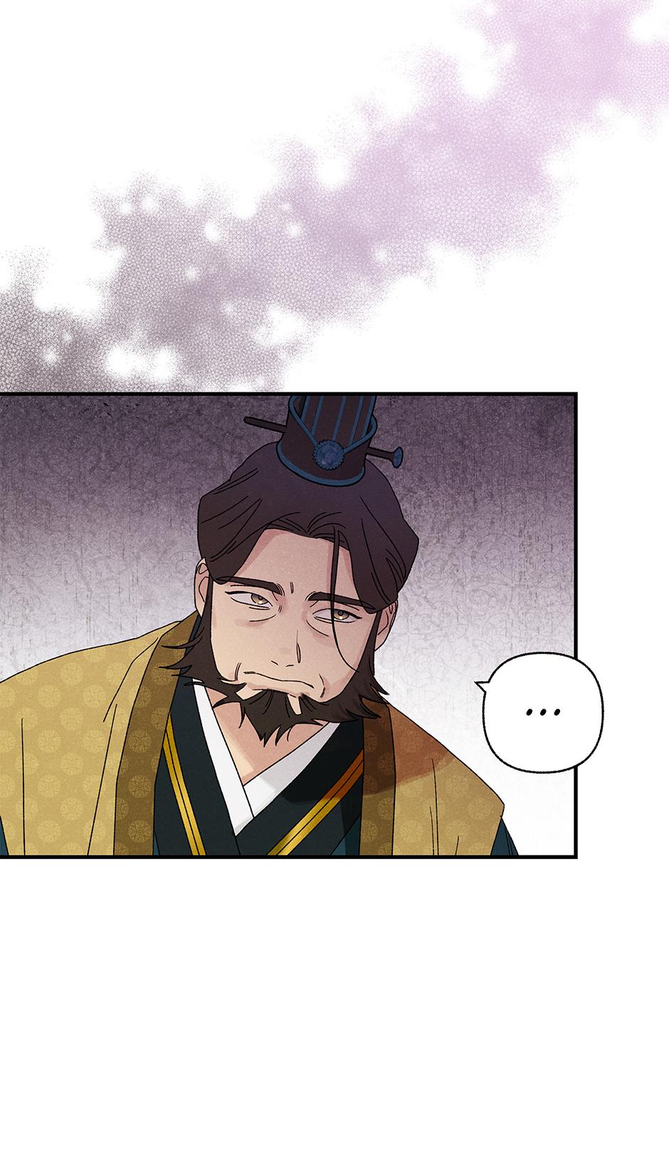 Imperial Marriage Chapter 54 page 18 - 