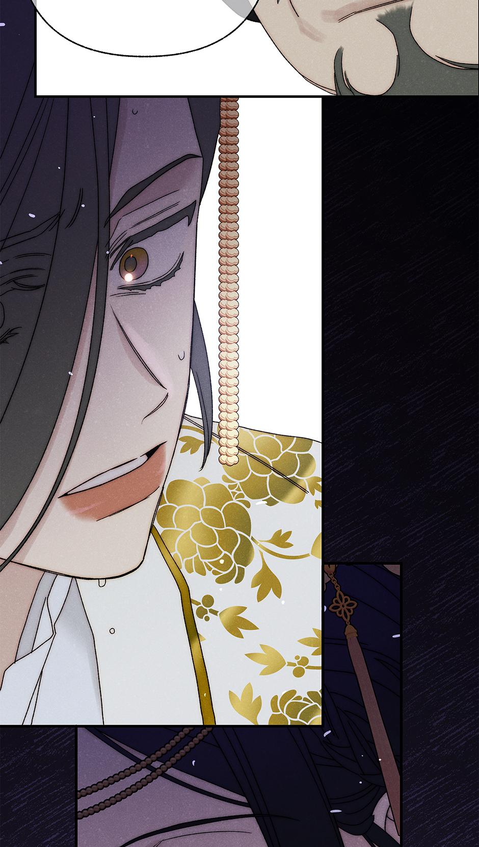 Imperial Marriage Chapter 54 page 39 - 