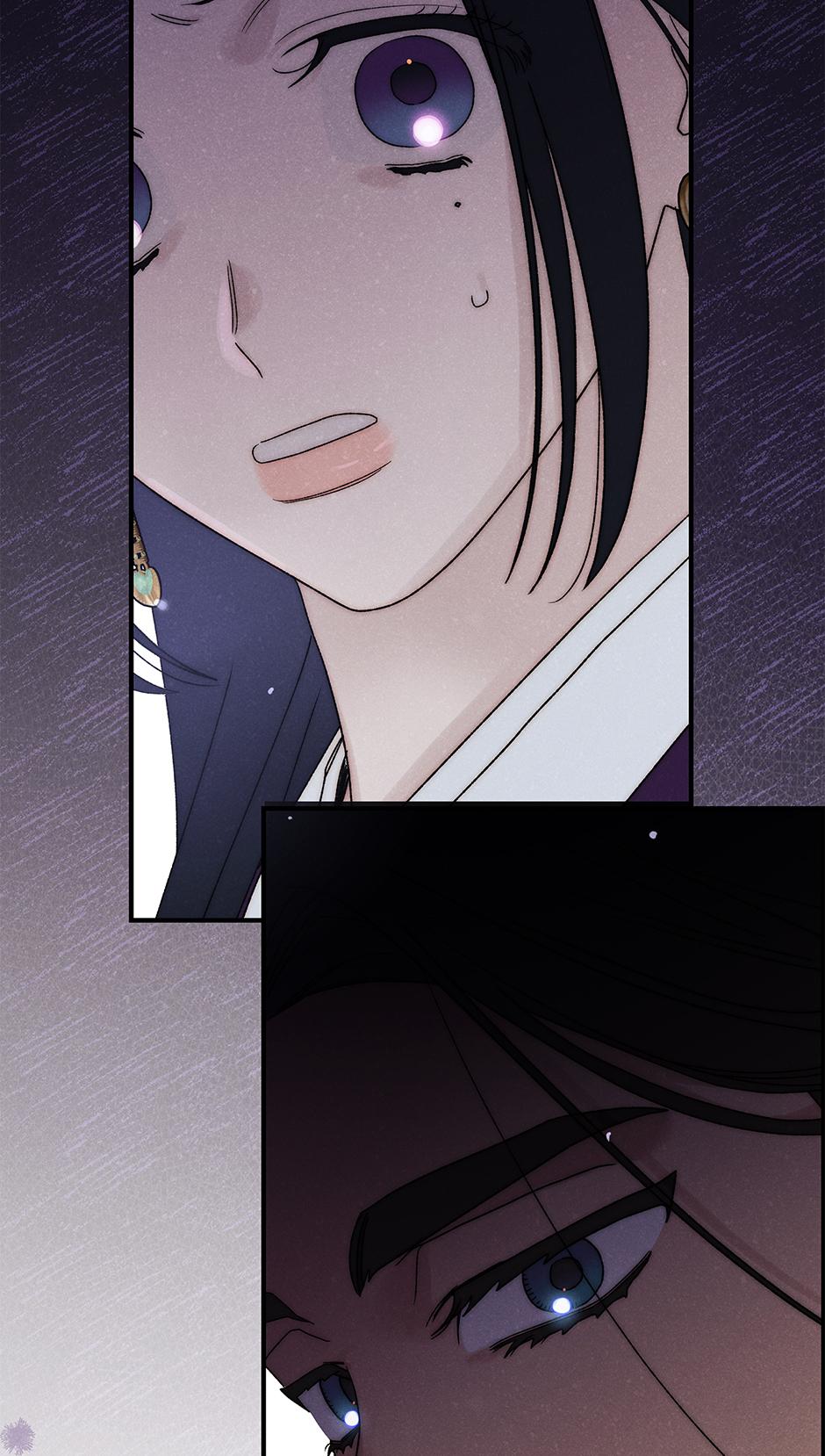 Imperial Marriage Chapter 54 page 40 - 