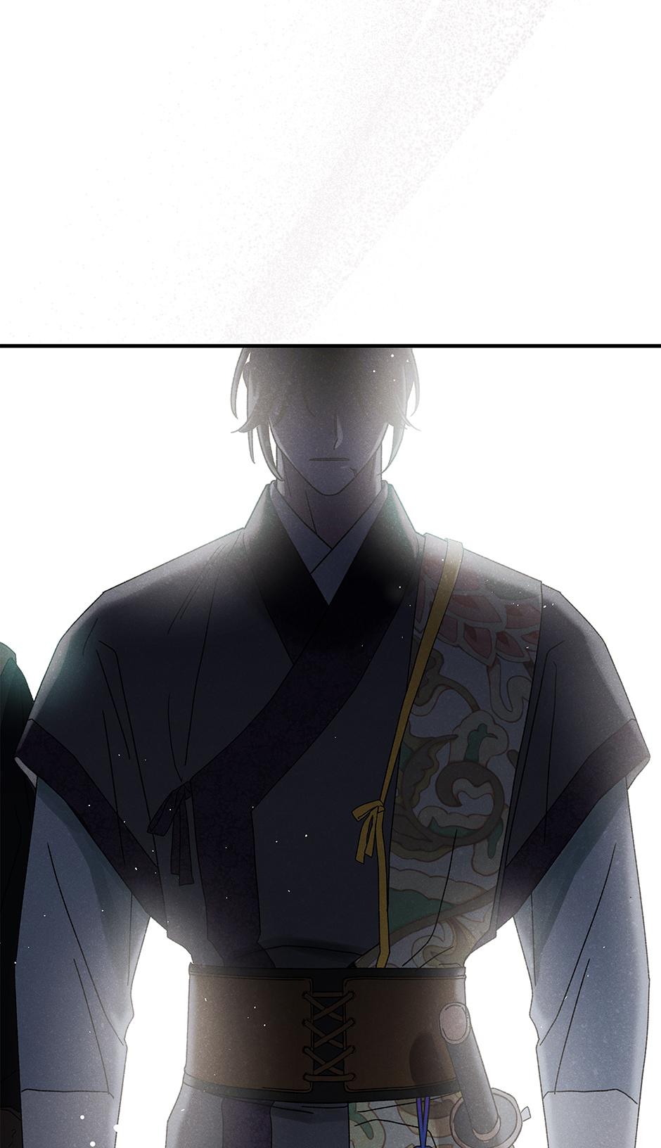 Imperial Marriage Chapter 54 page 50 - 