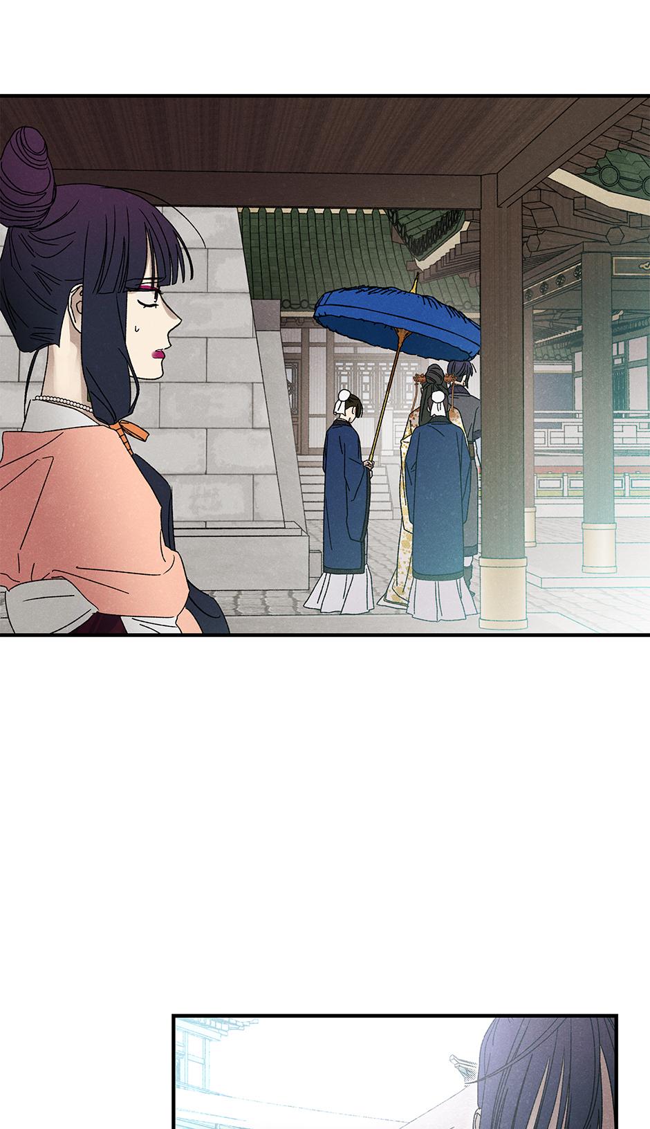 Imperial Marriage Chapter 54 page 54 - 