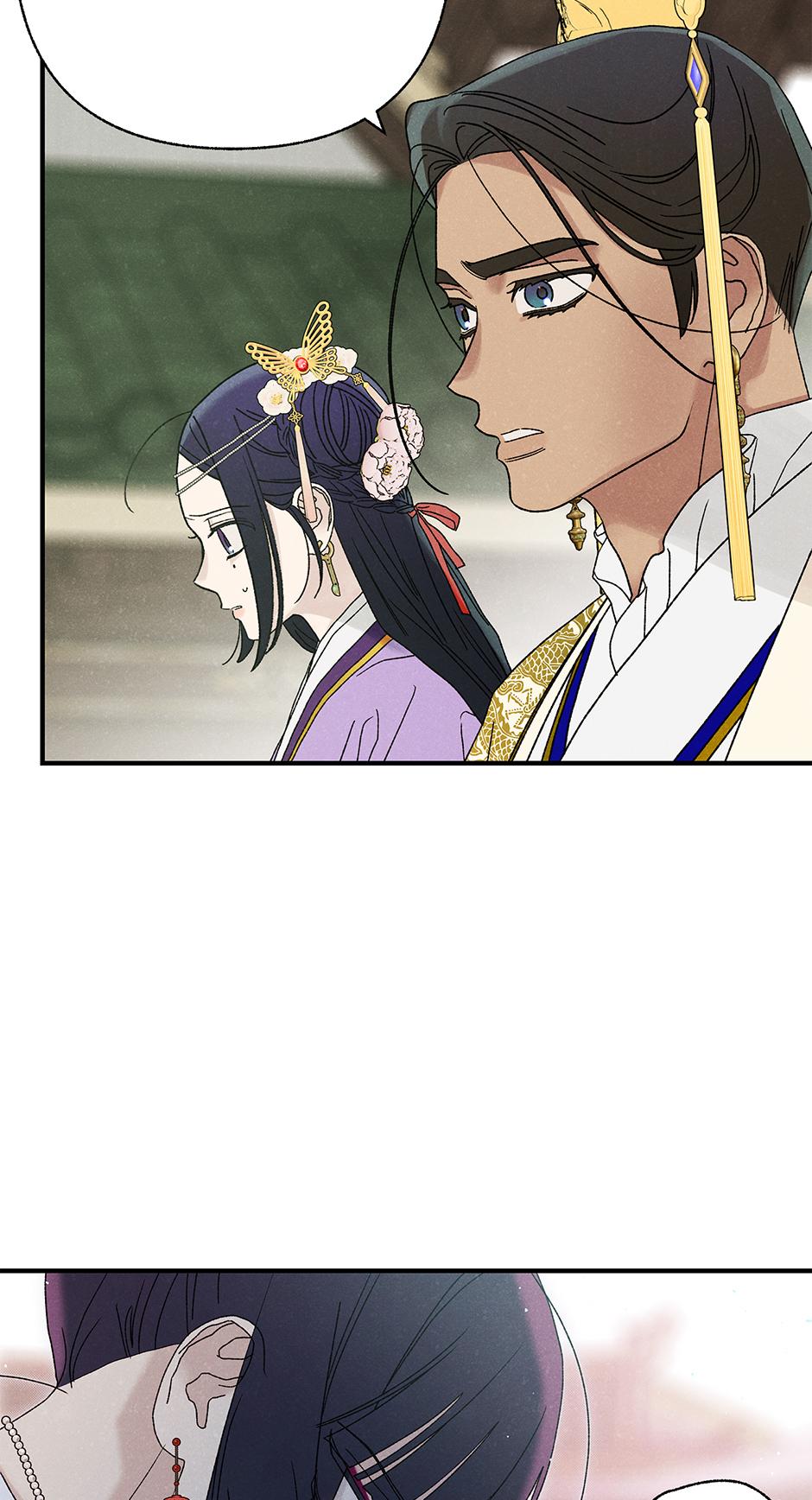 Imperial Marriage Chapter 54 page 7 - 