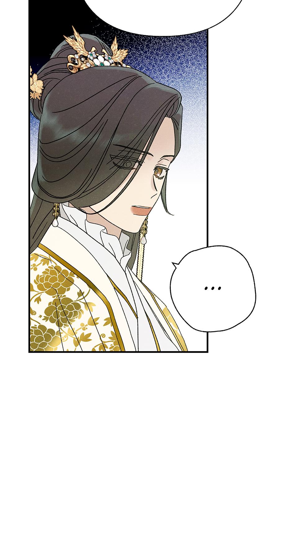 Imperial Marriage Chapter 54 page 10 - 