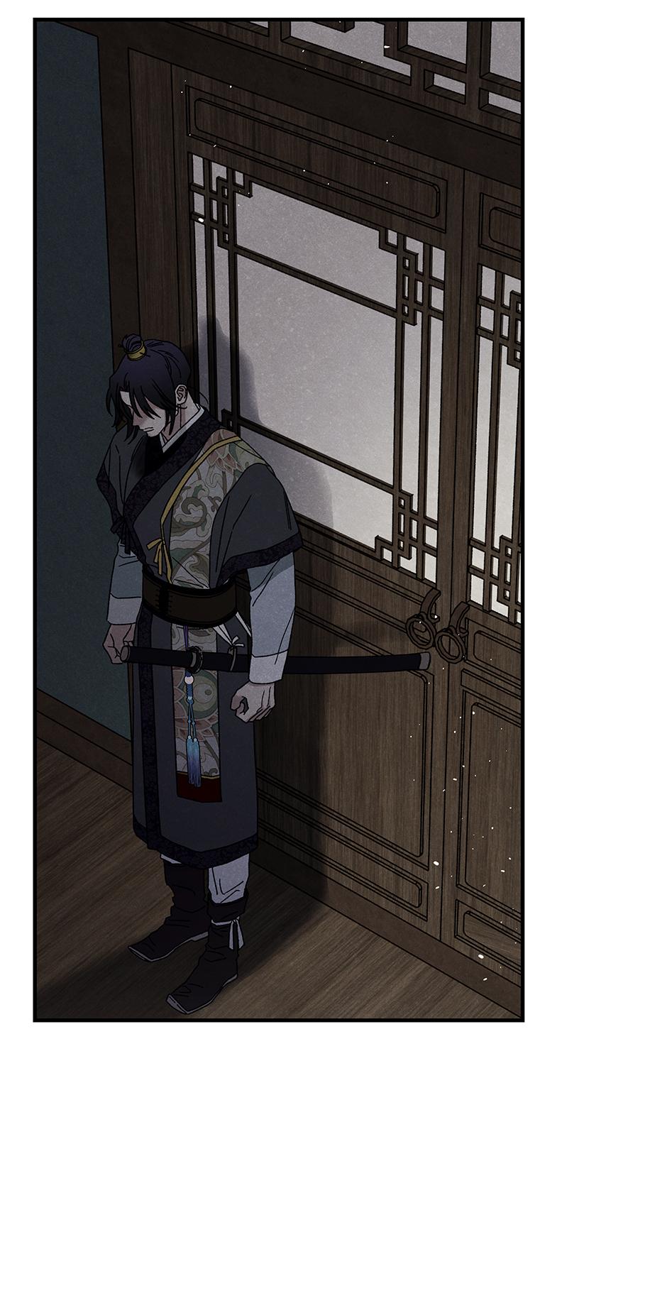 Imperial Marriage Chapter 55 page 29 - 