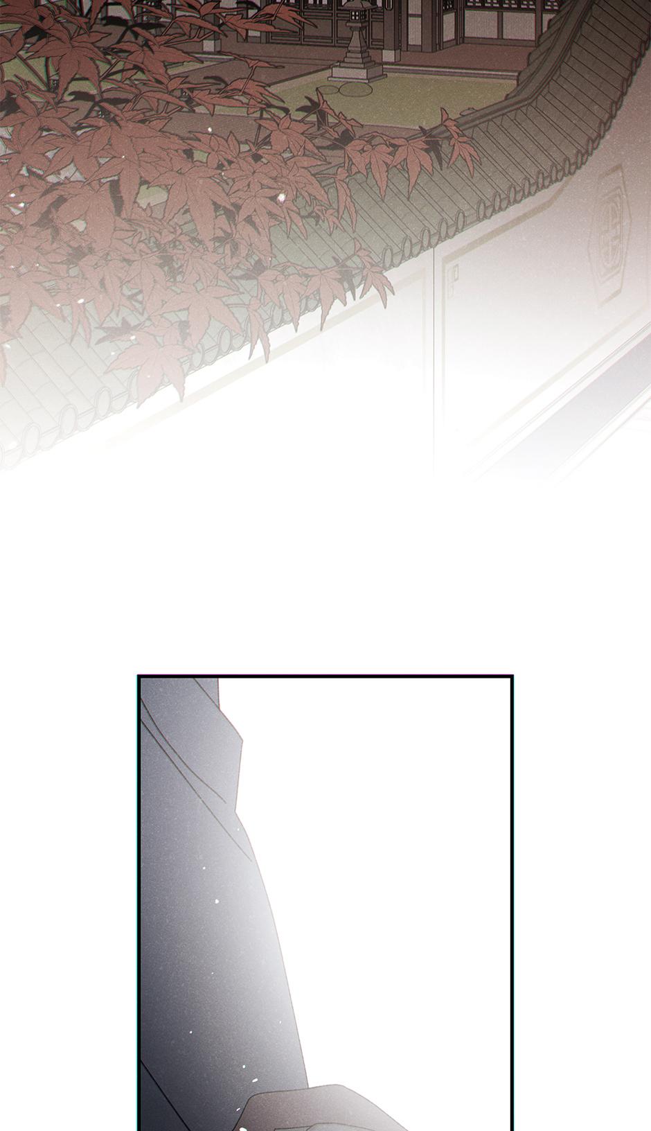 Imperial Marriage Chapter 55 page 4 - 