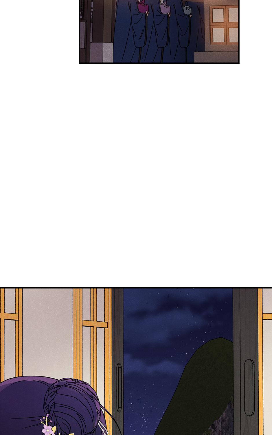 Imperial Marriage Chapter 55 page 36 - 