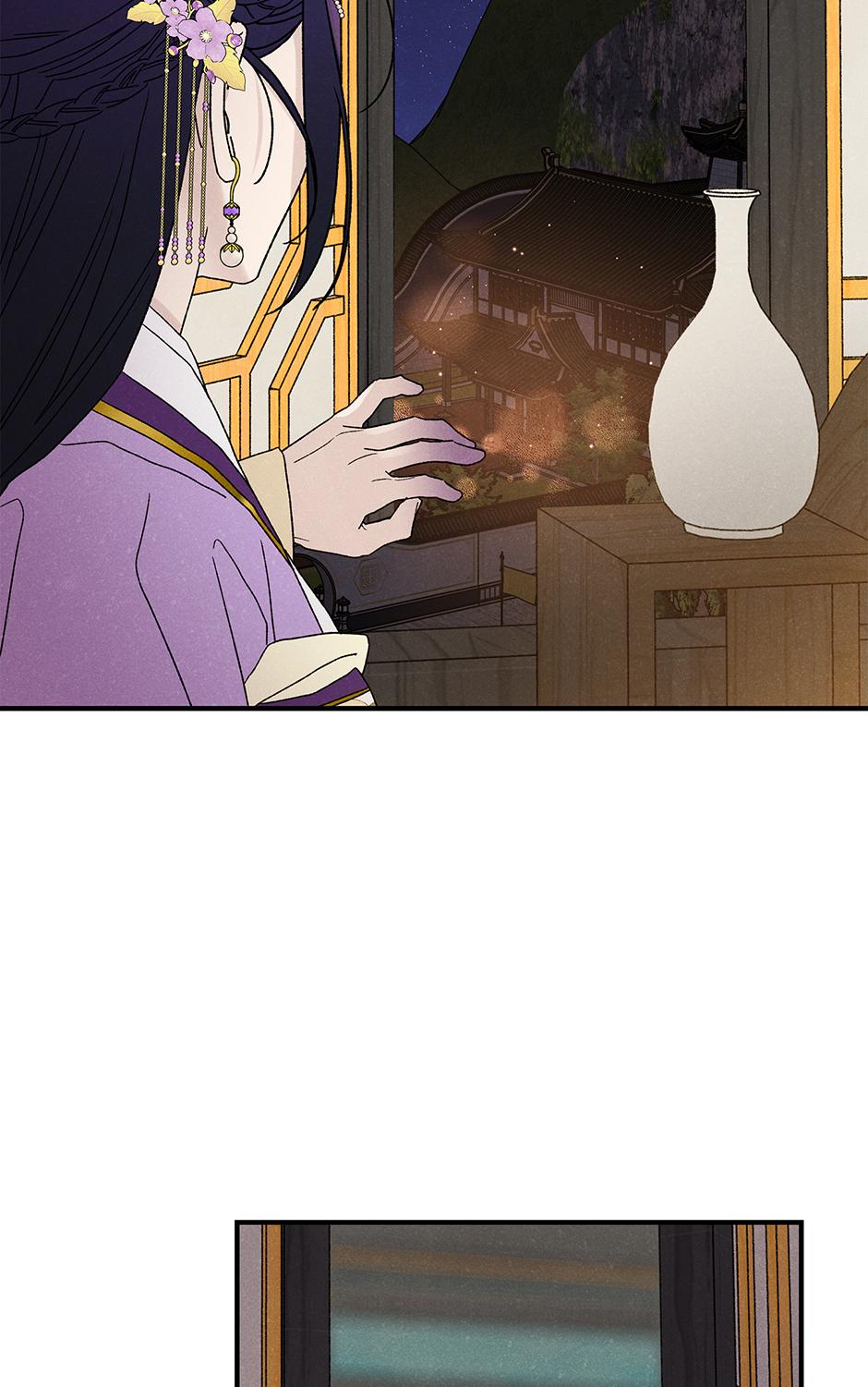 Imperial Marriage Chapter 55 page 37 - 