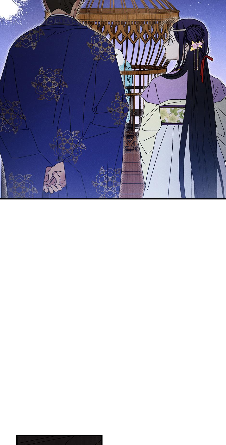Imperial Marriage Chapter 55 page 51 - 