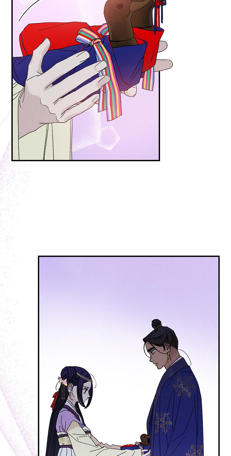 Imperial Marriage Chapter 55 page 54 - 